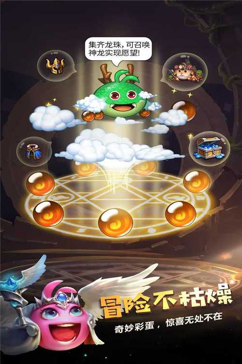 不思议迷宫德古拉城堡速刷攻略(30分钟)