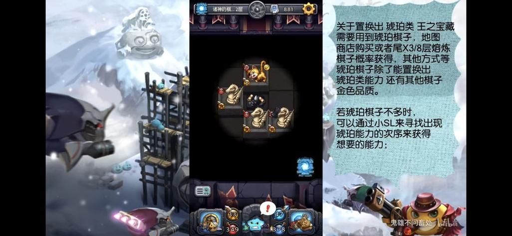 不思议迷宫德古拉城堡多套路速刷分析
