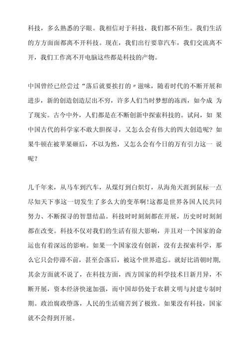万物皆震动观后心得体会怎么写