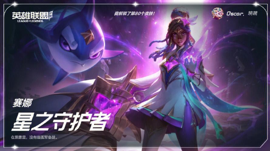 lol紫色传送门打不开怎么办