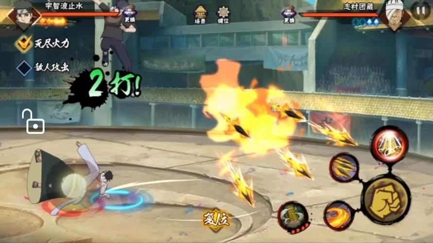 火影忍者手游宇智波止水技能爆料