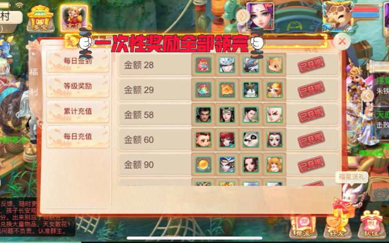 《大话西游手游》平民玩家女人如何打造