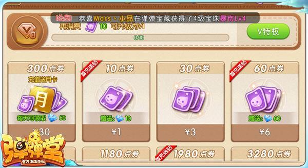 勇闯蚁穴通关攻略？勇闯第一关？