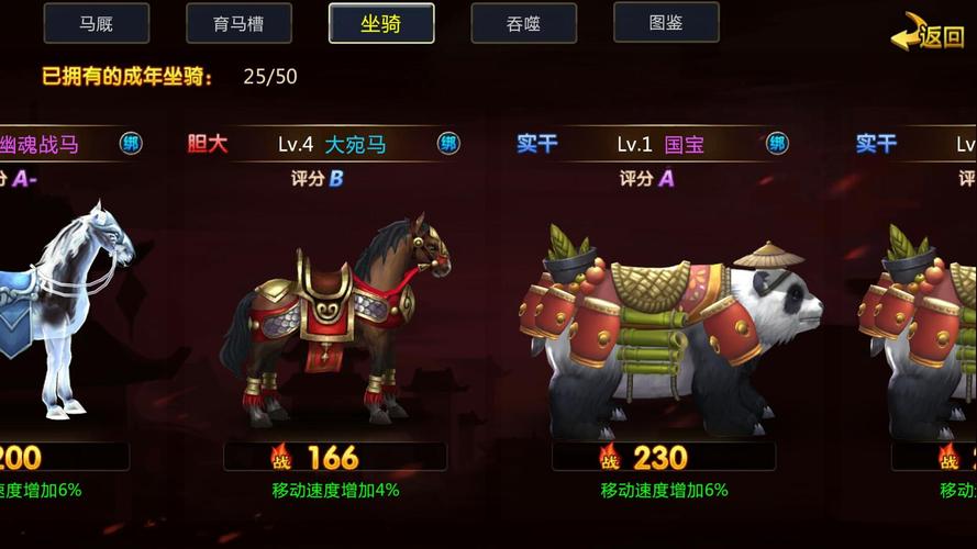 胡莱三国2武将张飞培养攻略