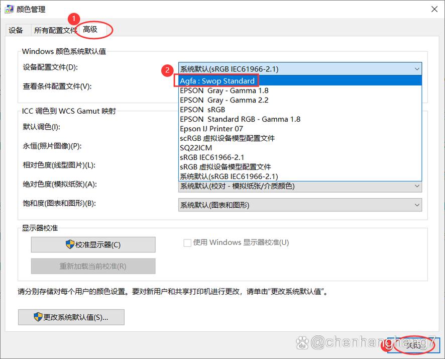 电脑出现此windows副本不是正版怎么办