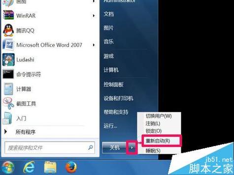 win7系统电脑显示windows副本不是正版怎么办