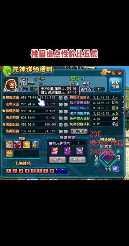 长期玩QQ三国非RMB玩家玩啥职业较好,说说各职业性能