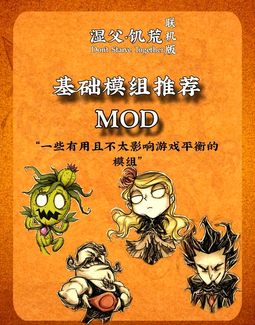 《饥荒:联机版》火鸡完美打法技巧介绍_《饥荒:联机版》火鸡完美打法技巧...