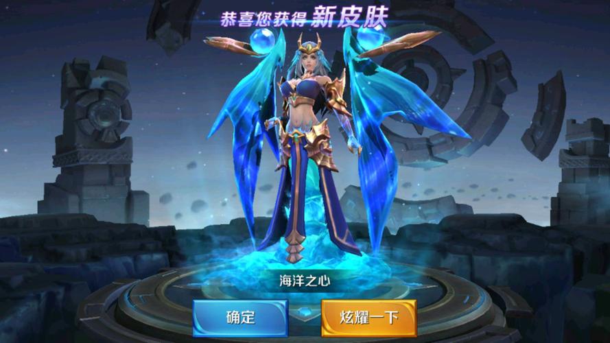 王者荣耀冬日爱心兑换什么皮肤好