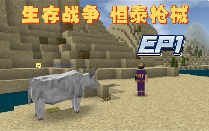 生存战争的攻略?