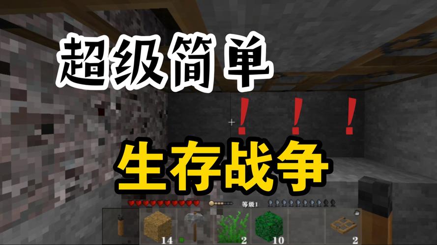 生存战争攻略技巧有哪些?