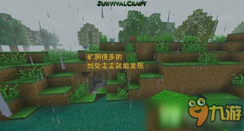 生存战争超实用生存技巧分享