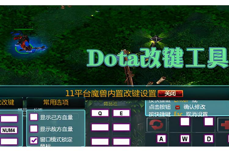 DOTA如何迅速提高水平?