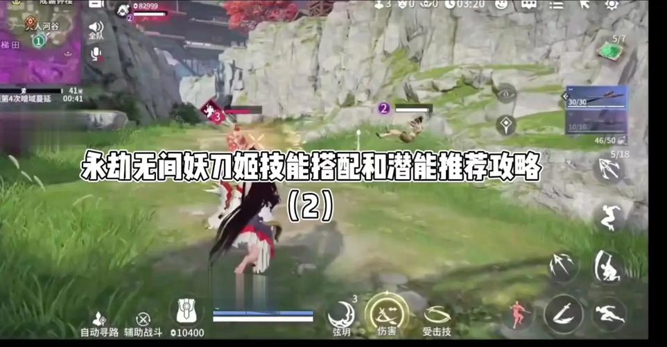 《阴阳师》手游妖刀之秘籍平民通关攻略大全