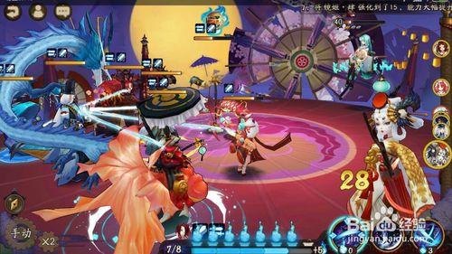 阴阳师妖刀之秘籍第10层怎么过_妖刀之秘籍第10层通关攻略