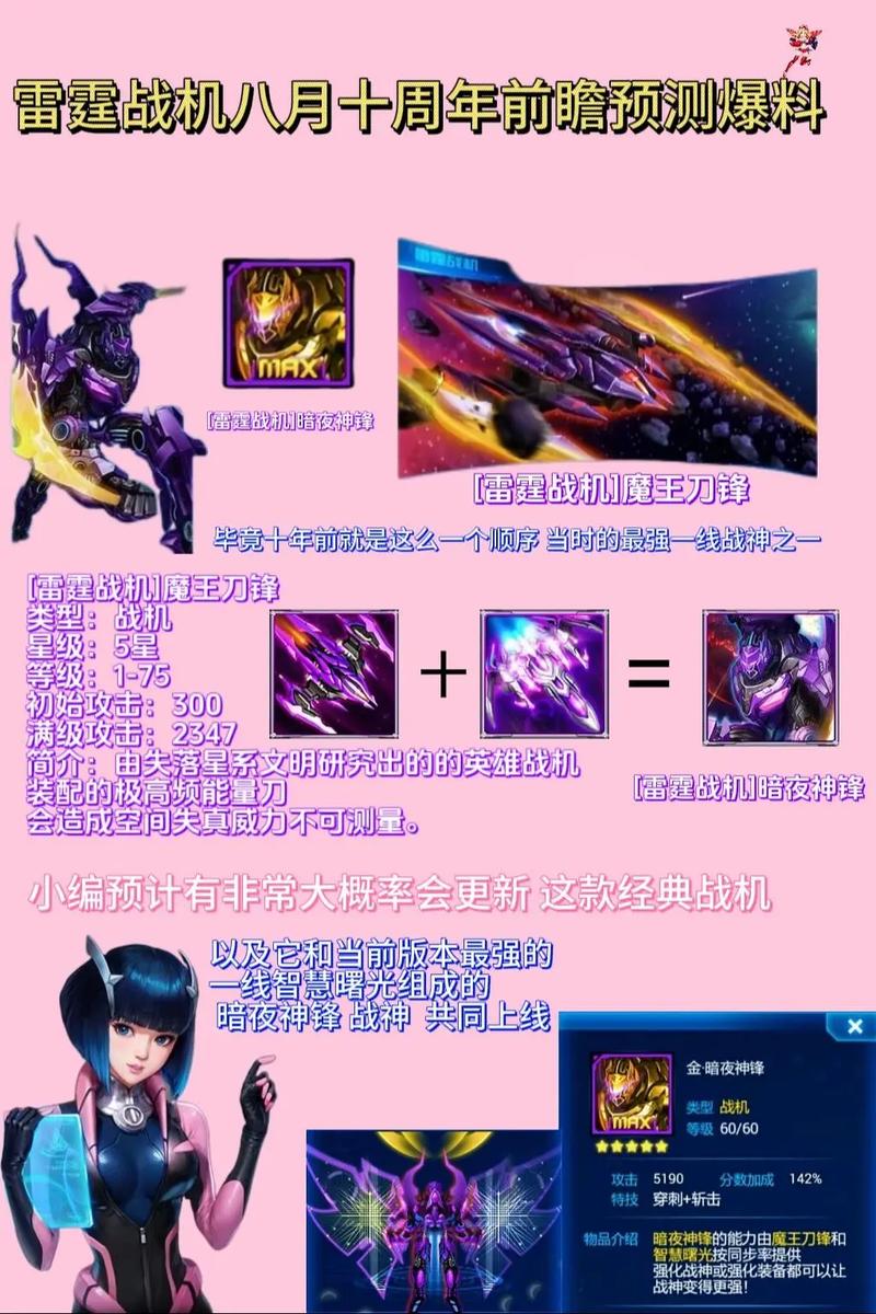 雷霆战机怎么退出战队介绍_雷霆战机怎么退出战队是什么