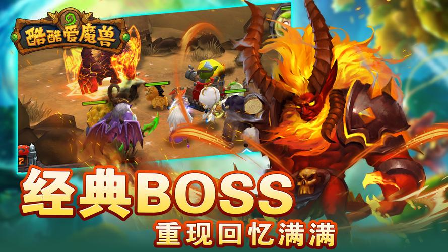 酷酷爱魔兽中经验药水获得方法，魔兽经验药水在哪里购买