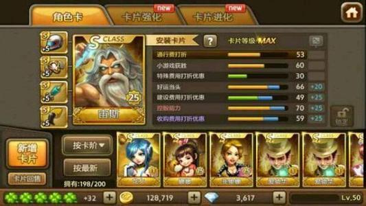 天天富翁蒂克S卡值得入手吗?