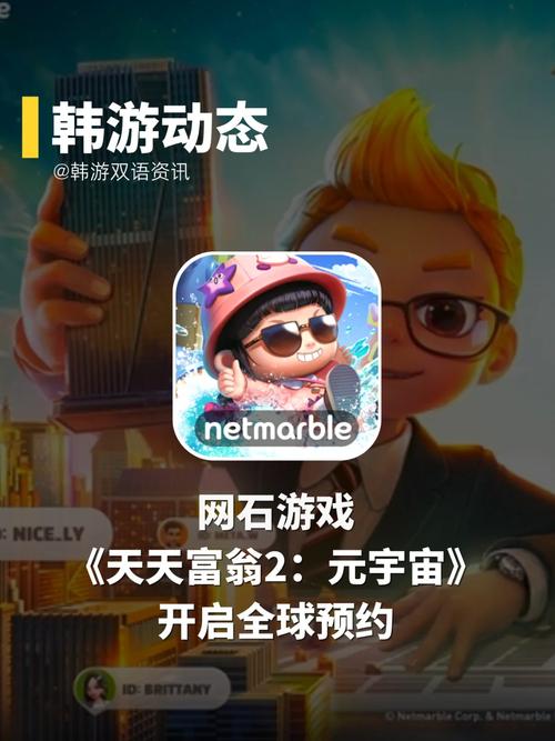 天天富翁-迪克与娜娜蓝冰属性比较分析