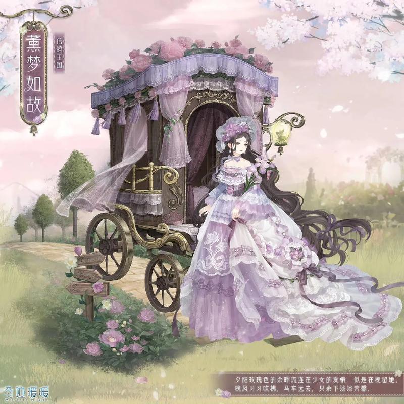 奇迹暖暖沉睡的长老怎么搭配高分_沉睡的长老高配顶配攻略