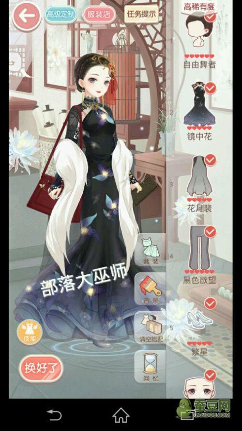 奇迹暖暖第七章第六关怎么过-第七章第六关攻略