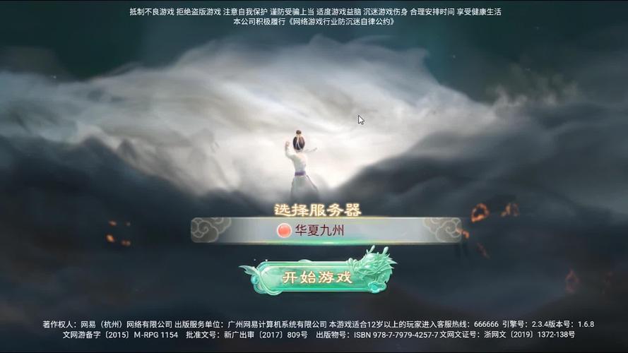大话西游之月光宝盒手游有哪些翅膀