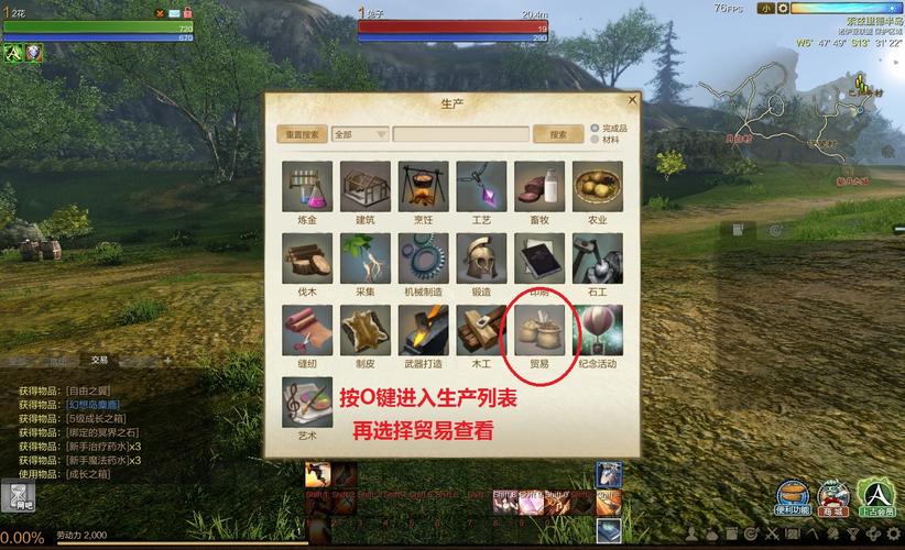 上古世纪赚钱技巧分享