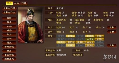 玩家分享:上古世纪发家致富赚钱心得