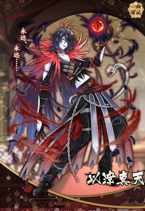 阴阳师以津真天值得培养吗