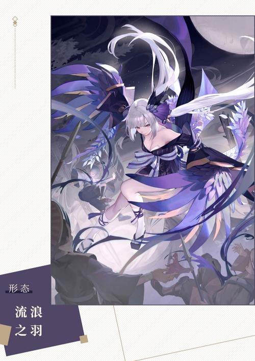 阴阳师百闻牌以津真天攻略以津真天玩法及搭配大全