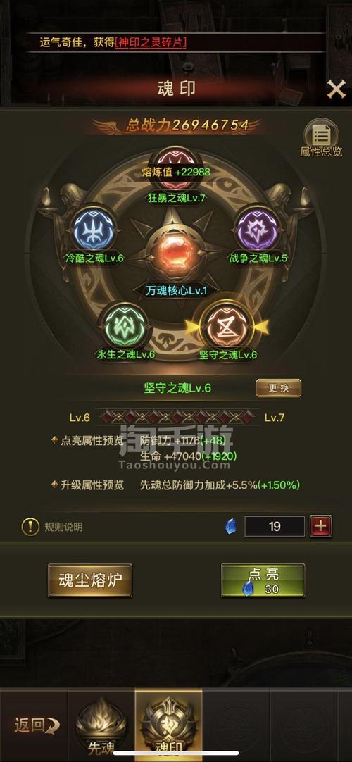 大天使之剑坐骑丹怎么获取?