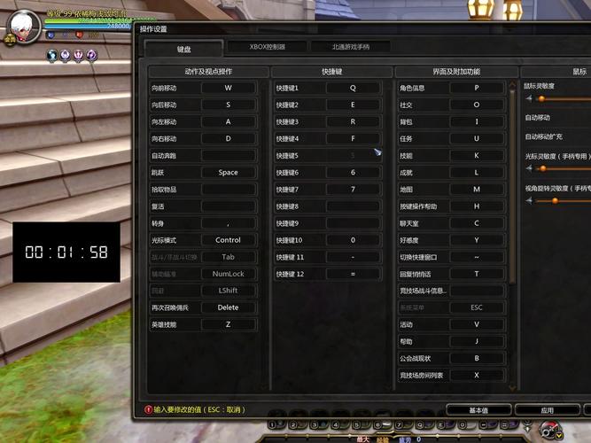 龙之谷与服务器断开连接