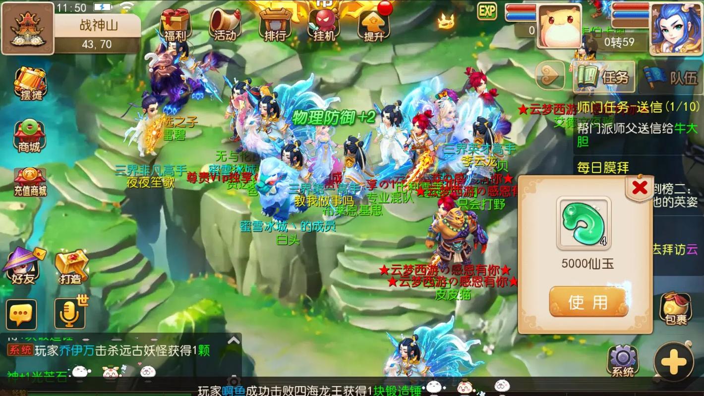 梦幻仙灵强化宠物技巧攻略？仙灵怎么升级？