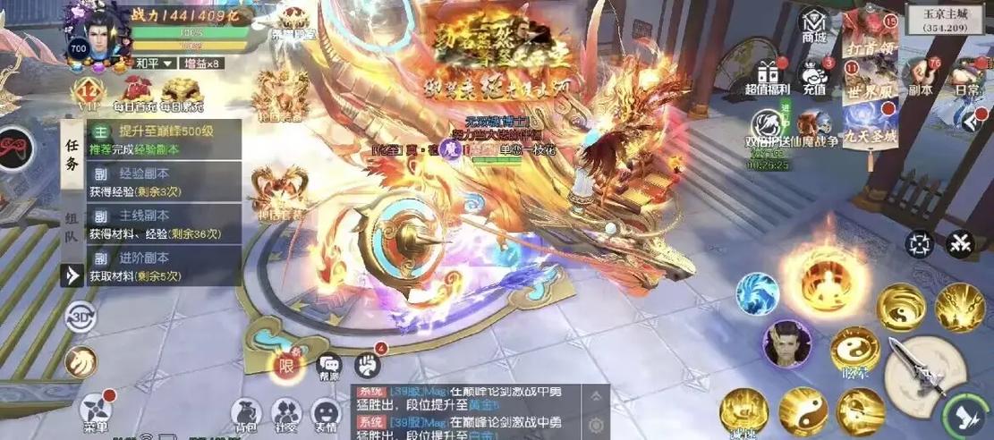 梦幻仙灵神兽、侠客、套装分解兑换攻略