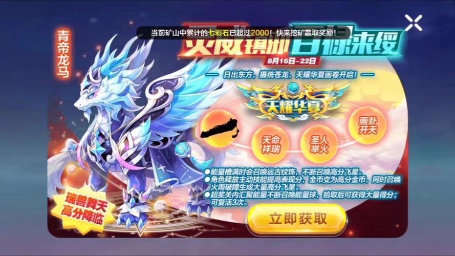 天天酷跑小单车和紫翼神龙哪个好介绍_天天酷跑小单车和紫翼神龙哪个好是...