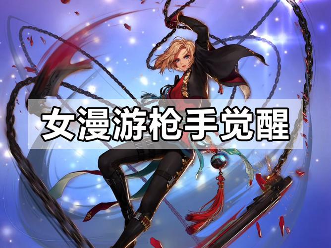 DNF2023女漫游技能如何加点-女漫游刷图加点攻略2023