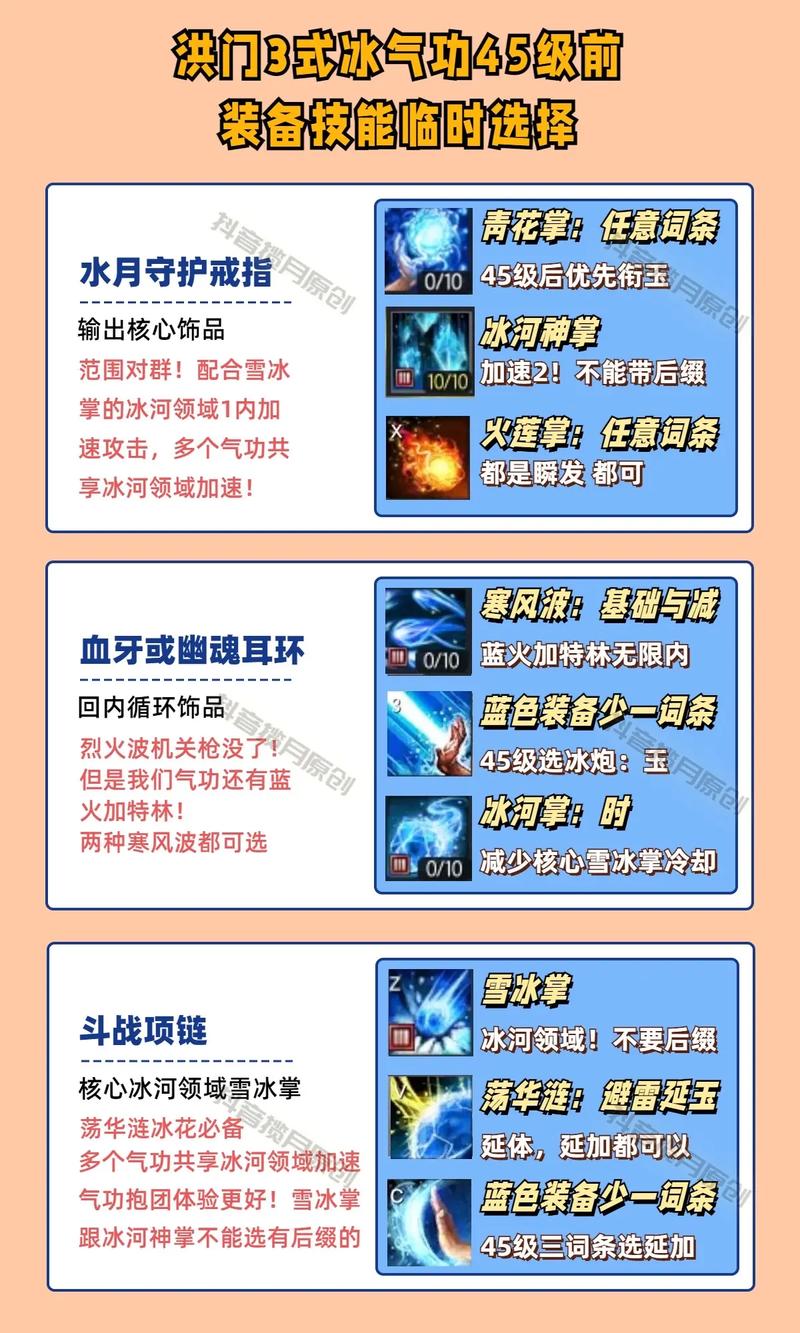 剑灵冰库补给品一次能开出几个炽热珠.冰库脱换出来的冰晶有什么...