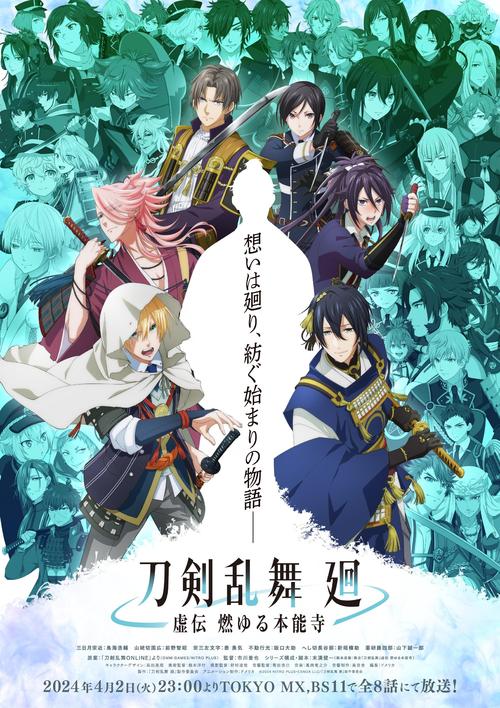 刀剑乱舞刀种类汇总，刀剑乱舞刀剑一览