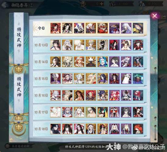阴阳师手游双拉条控杀流阵容讲解