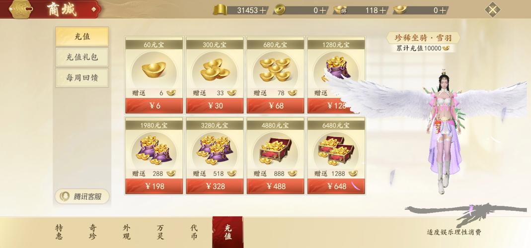 冰魄丹获得方法介绍？冰魄怎么觉醒？