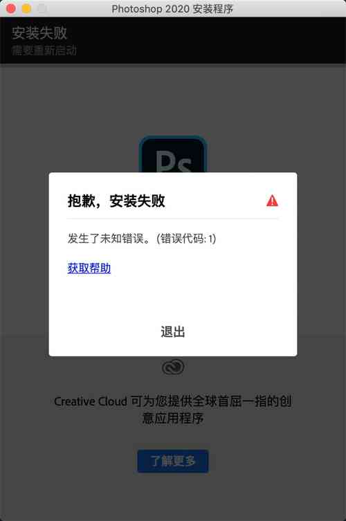 上古世纪登录失败问题解决办法，上古世纪 账号？