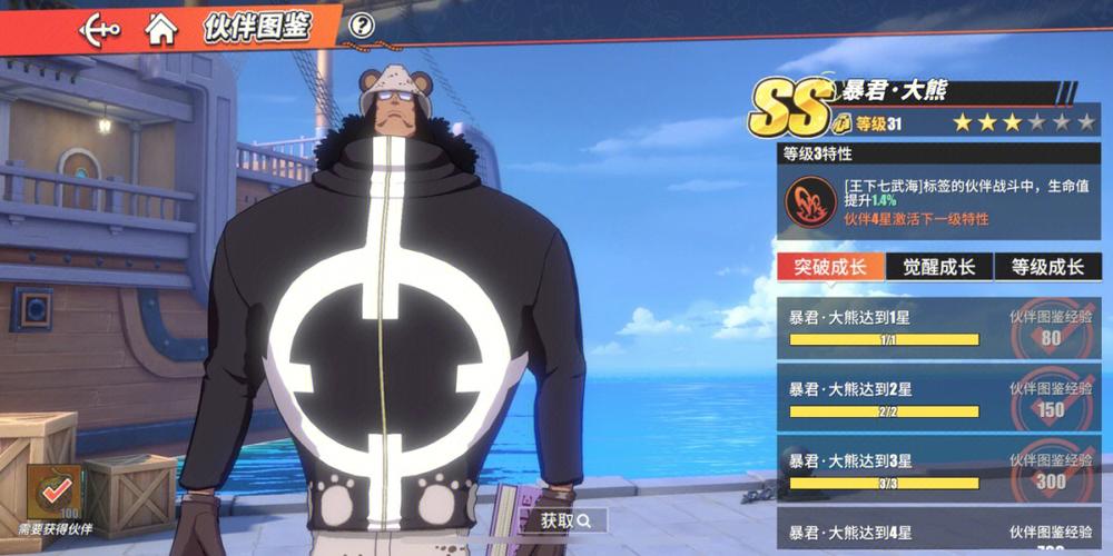 上古世纪什么骑士厉害,我是平民玩家
