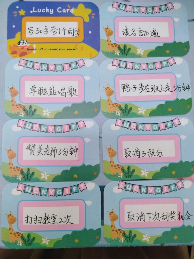 有什么比较好玩的班级组织活动,时间为1-2分钟,失败者带有惩罚措施的那种...