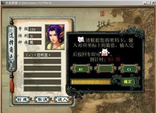 上古世纪为何鬼的这么快老玩家分析六原因