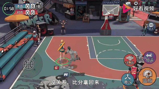 《热血街篮》新手干货-技巧精选