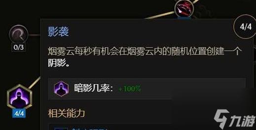 Below爆炸箭怎么做详细制作方法介绍介绍_Below爆炸箭怎么做 ...