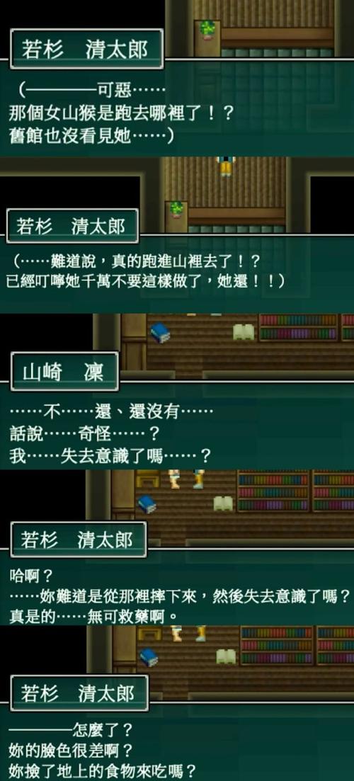 地狱边境第四章水塘过关攻略