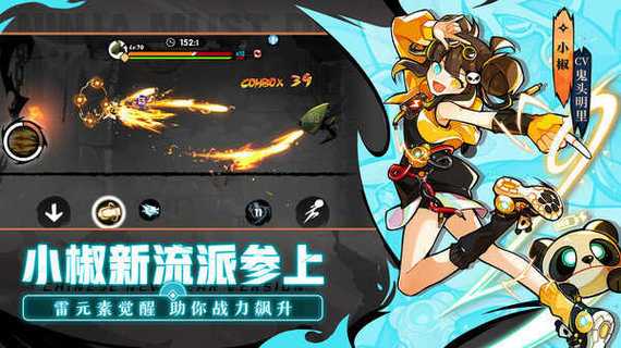 《忍者必须死2》攻略:十个高分技巧大全[图]介绍_《忍者必须死2》攻略...