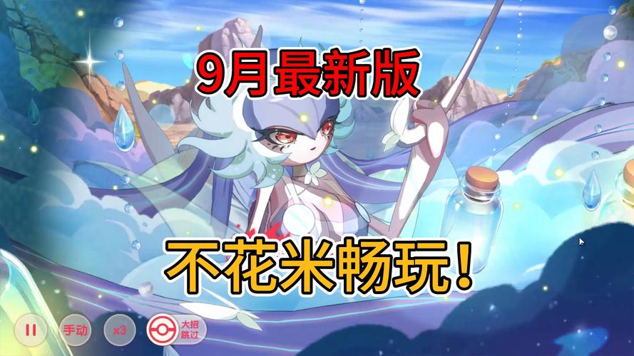 魔灵觉醒BT版福利介绍，魔灵觉醒官网？
