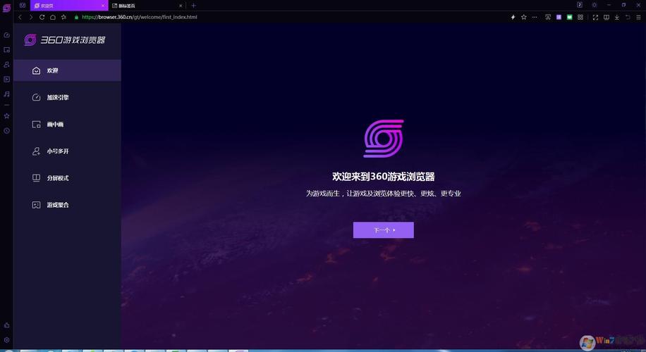 魔灵觉醒360版如何下载